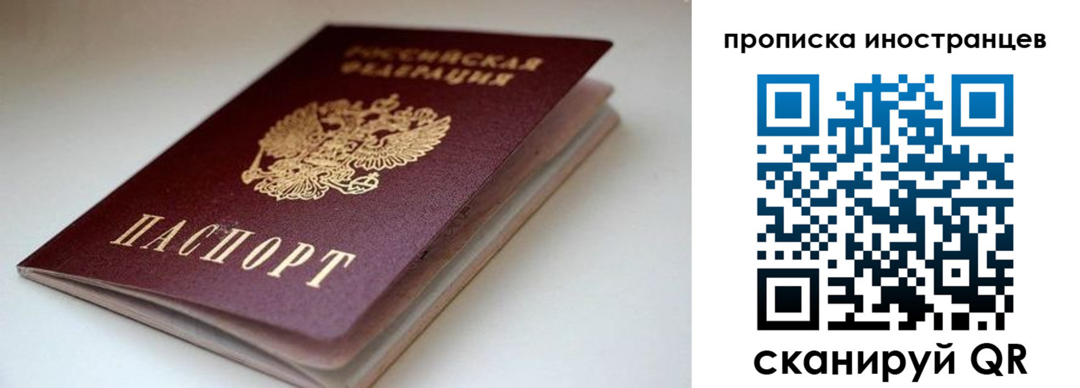 регистрация в Бугульме
