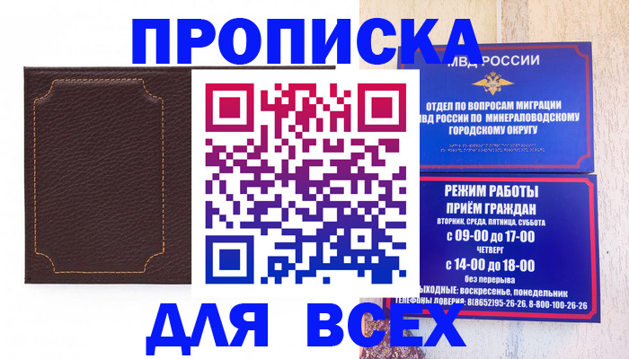 регистрация в Бугульме